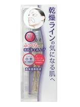 リベルテージ リンクルエッセンス 28ml
