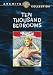 Ten Thousand Bedrooms