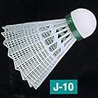 JEX Tournament Nylon Shuttlecocks (cork base like YY 350)1 Dozen