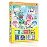 『世界一楽しくわかる 算数 小学3年生』の写真