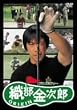 �v���S���t�@�[ �D�������Y [DVD]