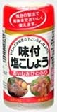 ダイショー　味付塩こしょう　１００ｇ