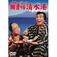 �N���[�W�[�̖��ӔC�����` [DVD]