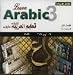 Software : Learn Arabic Level 3