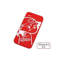 カープ公認グッズ　iPhone4(4S対応)カバー　坊やバージョン