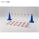 ダンノ(DANNO) コーンバー200(プラッスチック) D1157