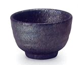 光耀ぐい呑【信楽焼 酒器】