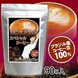 ���f�[���h�o�b�e�B�@�X�y�V�����R�[�q�[
