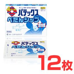 パテックスぺたんシップ[12枚]［第3類］