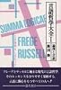 言語哲学大全1　論理と言語