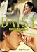 �ǥ����� ���ʥ����С������ [DVD]