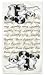Shih Tzu Puppies Dog Kitchen Towels Set/2