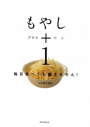 Fri, Sep 02 - 愛 国 青 年 紀 行 ~The Patriots' Unity~