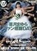 �����܂��t�@�����Ӄr�f�I �����܂�� [DVD]