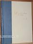 Matthew Parker and His Books: Sandars Lectures in Bibliography Delivered on 14, 16, and 18 May 1990 at the University of Cambridge