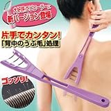 ドリーム 背中エピロング