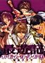 Saiyuki RELOAD Vol. 1 (Saiyuki RELOAD) (in Japanese)