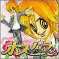 ホスパラ 2nd-Host Paradise-(DVD付)