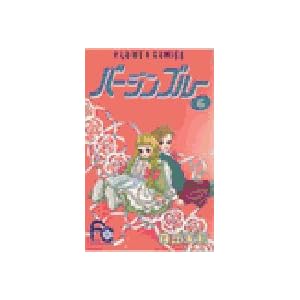 �o�[�W���u���[ 6 (�t�����[�R�~�b�N�X)