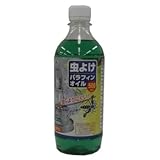 キャプテンスタッグ(CAPTAIN STAG) 虫よけパラフィンオイル500ml 500ml M-5164