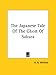 The Japanese Tale of the Ghost of Sakura