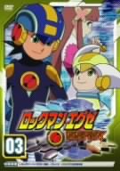ロックマンエグゼ ビースト 03 [DVD]