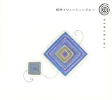 姫神イリュージョンブルー