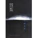 The BEST post-war Japanese fiction in translation!!