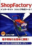 ShopFactory Professional V5
