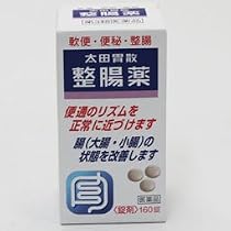 太田胃散)太田胃散整腸薬 160錠