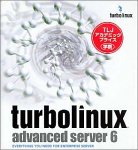 TurboLinux Advanced Server 6 アカデミックプライス版