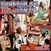 �ˤ��Τ��ߤ�����10�ͤΰ���(�ϡ��ɥǥ�����) [DVD]