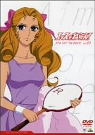 エースをねらえ! Vol.3 [DVD]