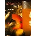 Afrikanische K�che