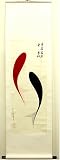 Koi Ying Yang Scroll