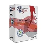 桐9-2012 E割 Excelユーザ優待 発売記念版