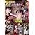 レズ母乳イマラ 七瀬かすみ・加護範子・浜野みそら [DVD]