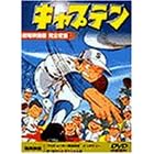�L���v�e���y����Łz [DVD]