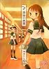 最後の制服 1 (1)