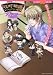 ��Įʪ�쥢�󥽥��������ߥå� (B's-LOG COMICS)