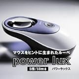 エッシェンバッハ LEDライト付 デスクルーペ power lux パワーラックス◆クールライト