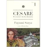 Cesare. Il creatore che ha distrutto: 1di Fuyumi Soryo