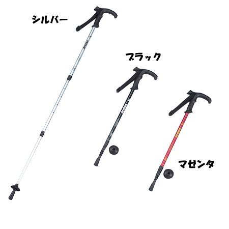 BUNDOK(バンドック) トレッキングポール システム3 BD-450