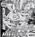 Takara Japanese Beyblade Limited Edition Crystal Driger F A-24s