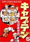 この巻の所有チェックをON/OFFする