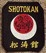Shotokan Tiger / Moon Patch