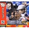 Wセレクション 5 高校野球道CV&ゴールデン・ティーゴルフ