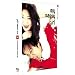 Mes films de chevet