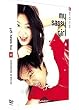 My Sassy Girl - �dition 2 DVD