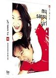 My Sassy Girl - Édition 2 DVD